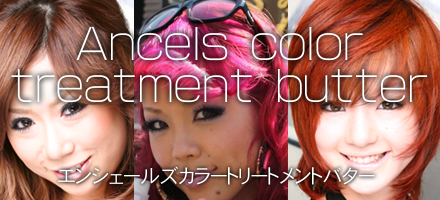 �G���V�F�[���Y�J���[